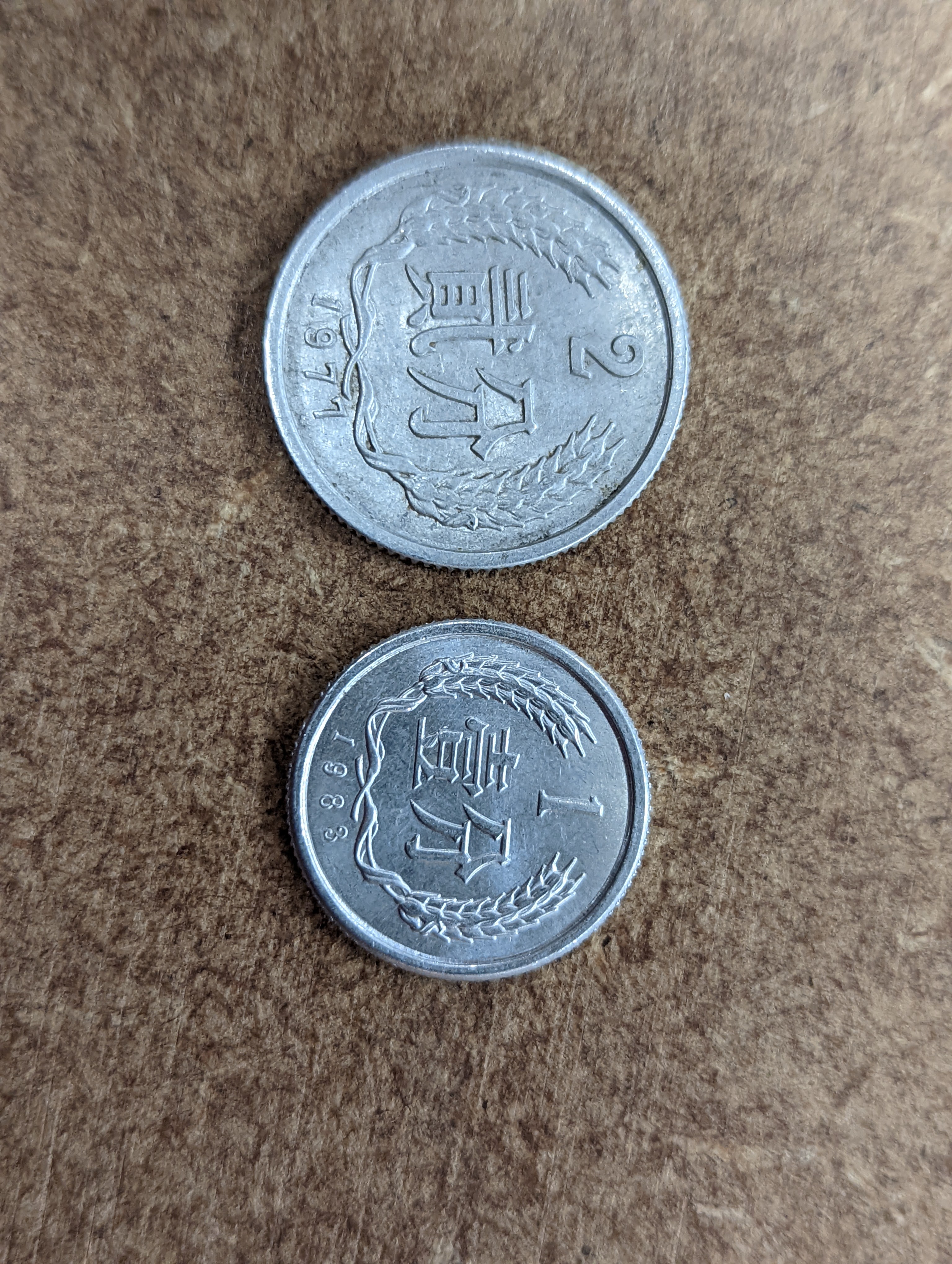 A group of Chinese coins